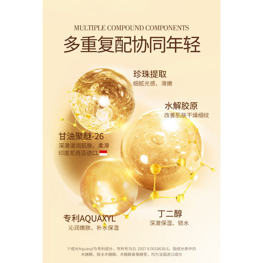 MERCILEN Collagen Polypeptide Filling Cream Filler Powder Cream Anti-Aging Moisturizing Face Cream 35g