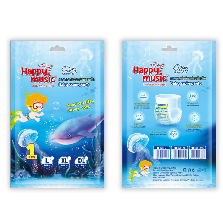 [SG READY STOCK] 10 pcs Baby Disposable Swim Diaper/ Swimmers Diaper/ Babies Swimming Disposable Diapers/ Pull Up Pants