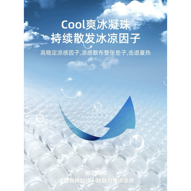 Stroller Cooling Pad/ Stroller Cooling Mat/ Breathable Cooling Mat