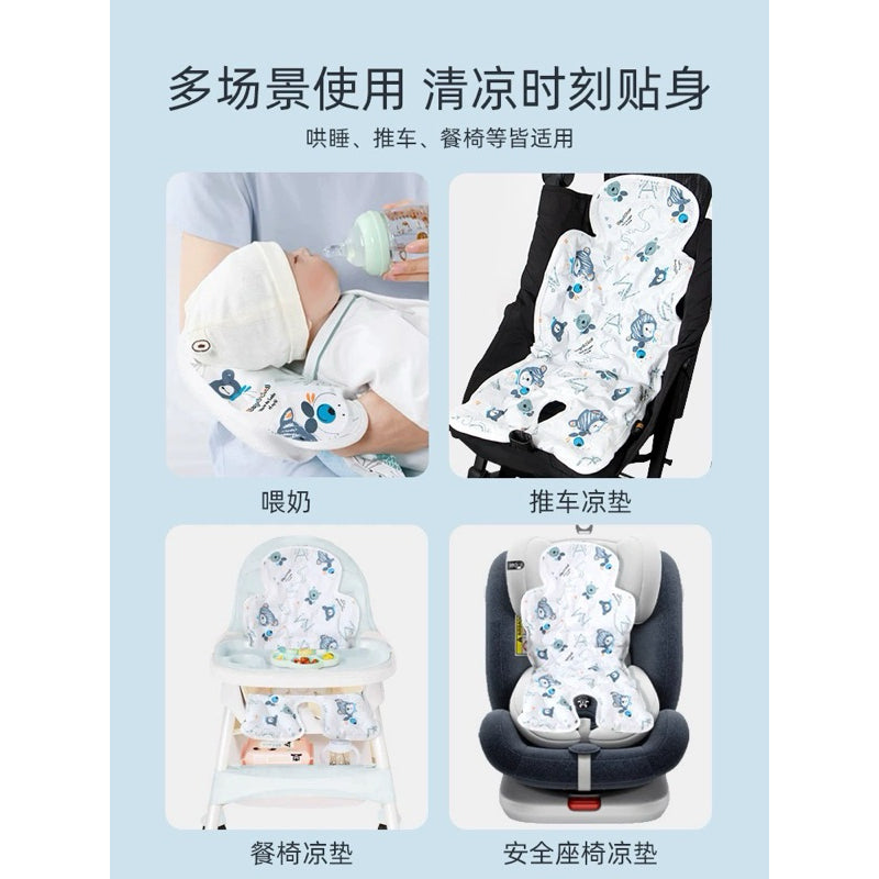 Stroller Cooling Pad/ Stroller Cooling Mat/ Breathable Cooling Mat