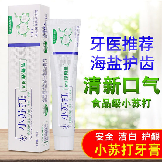 Baking Soda Mineral Sea Salt Whitening Gum Care Fresh Breath Mint Anti-Cavity Toothpaste 110g SG Ready Stock