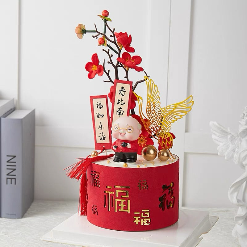 Grandparents Birthday Cake Topper/ Longevity Cake Topper/ Grandmother/ Grandfather/爷爷奶奶生日蛋糕装饰