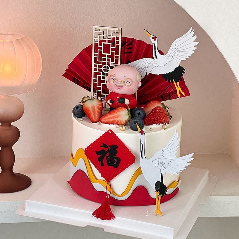 Grandparents Birthday Cake Topper/ Longevity Cake Topper/ Grandmother/ Grandfather/爷爷奶奶生日蛋糕装饰