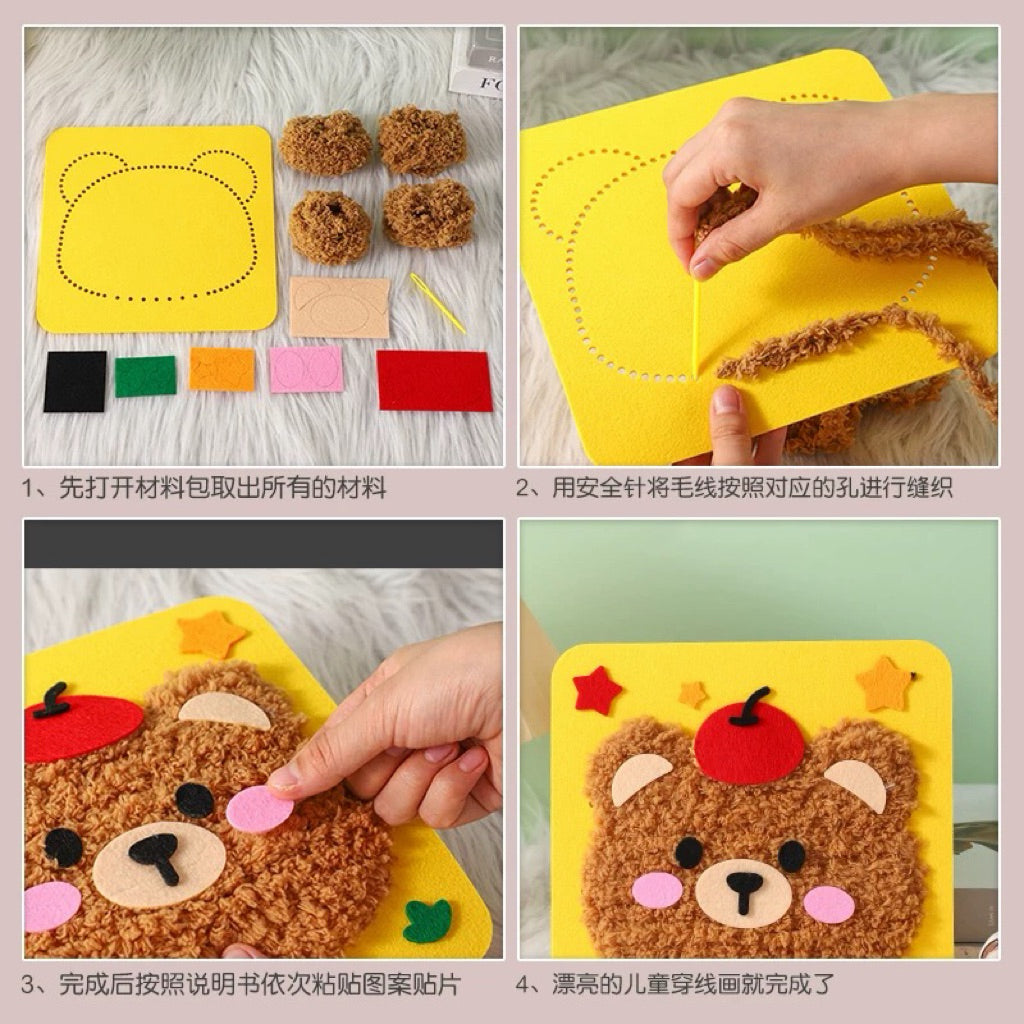 🎨 DIY Stitching Art Kit for Kids – Animal Series (17x17cm) - Children Day - Birthday Gift - Gift Pack