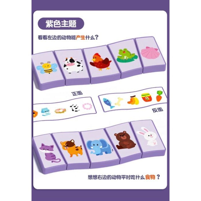 【Montessori Educational Toy】Cognitive Matching Puzzle Wooden Board | Animal & Occupation Recognition | 幼儿启蒙认知配对益智拼图