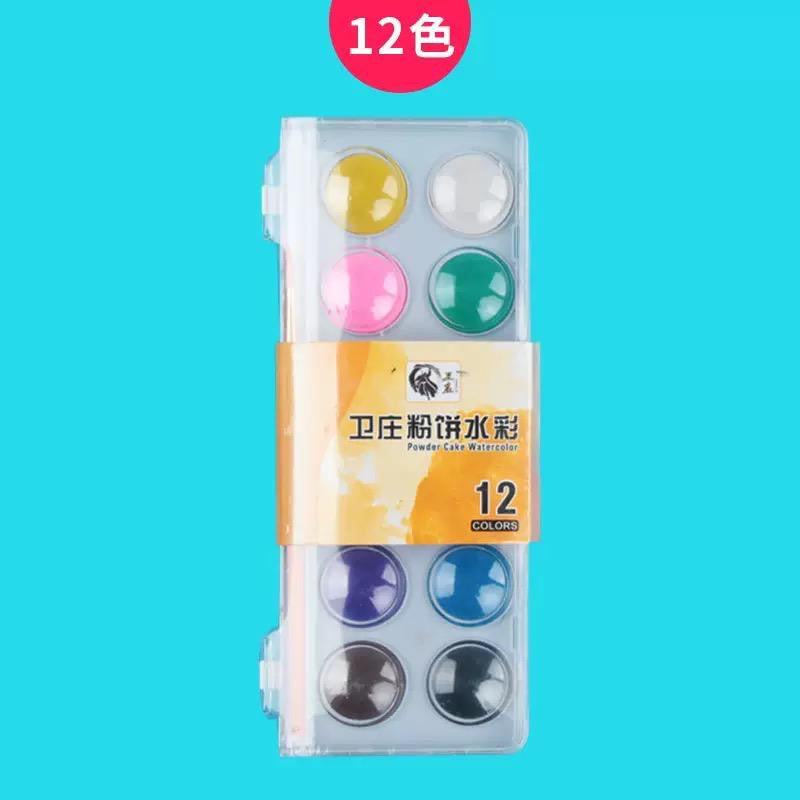 SG Ready Stock - Children Graffiti Paint Palette Brush Set | Watercolor Cake Set | 12 Color | 36 Color