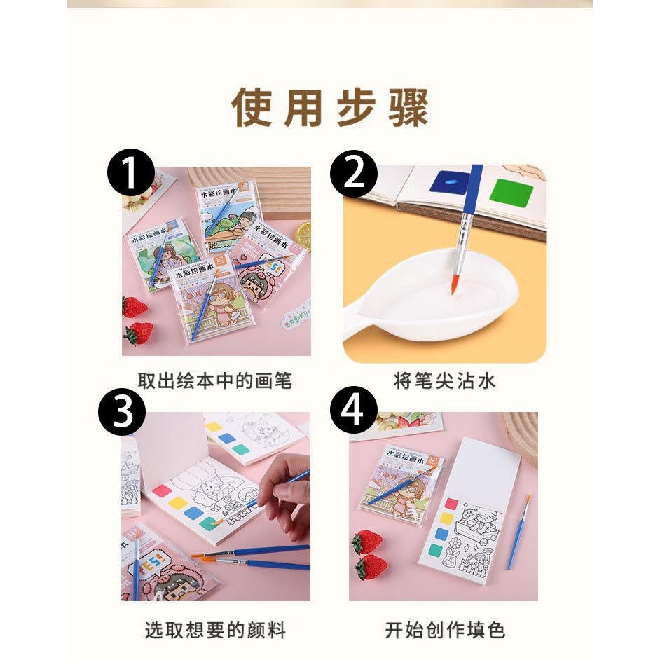 SG READY STOCK Pocket Size Watercolor Painting Sheet - With Brush & Built-in Watercolors