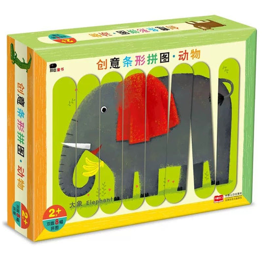 【SG Ready Stock | Educational Toy📚】Creative Strip Puzzle for Kids 创意条形拼图儿童益智玩具 | 早教启蒙拼图 | 双面32根条 | 动物-交通工具-恐龙系列