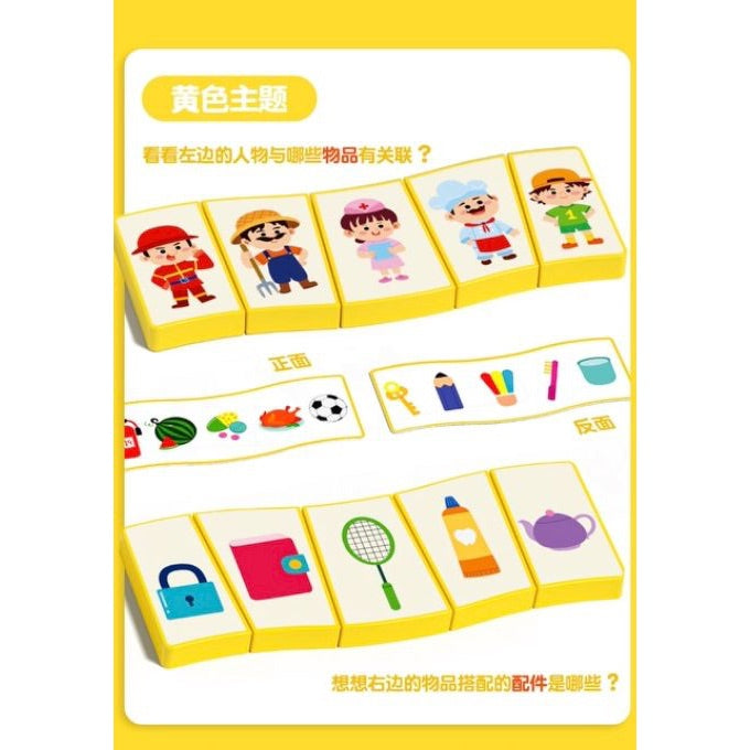 【Montessori Educational Toy】Cognitive Matching Puzzle Wooden Board | Animal & Occupation Recognition | 幼儿启蒙认知配对益智拼图