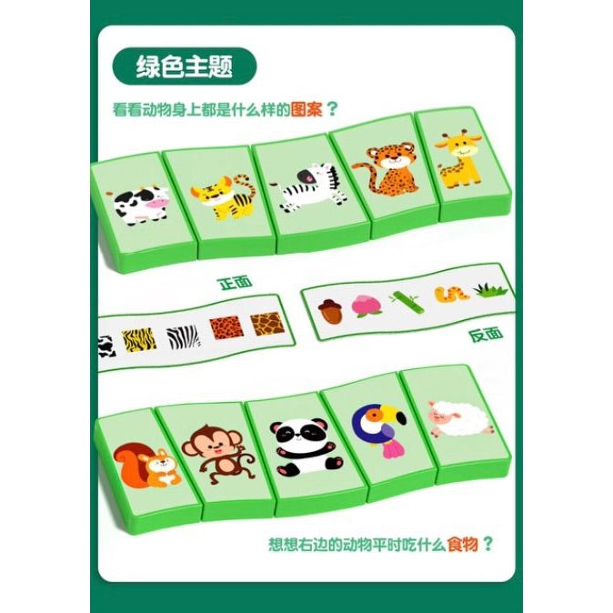 【Montessori Educational Toy】Cognitive Matching Puzzle Wooden Board | Animal & Occupation Recognition | 幼儿启蒙认知配对益智拼图