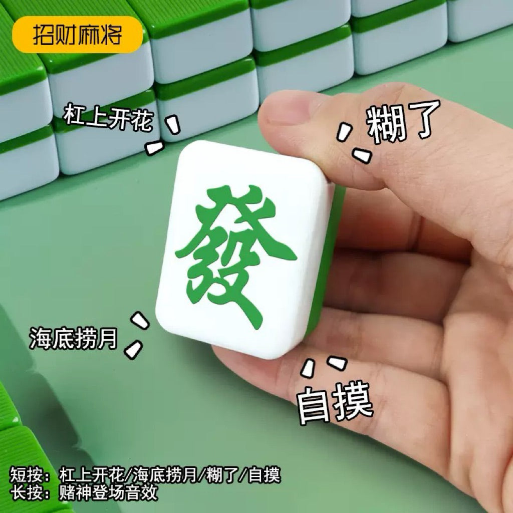Prosperity Chinese New Year Gift | Cute Mahjong Audio Key Chain | Lucky Charm | Sure Win