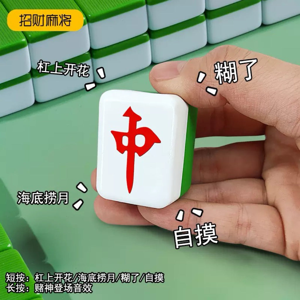 Prosperity Chinese New Year Gift | Cute Mahjong Audio Key Chain | Lucky Charm | Sure Win