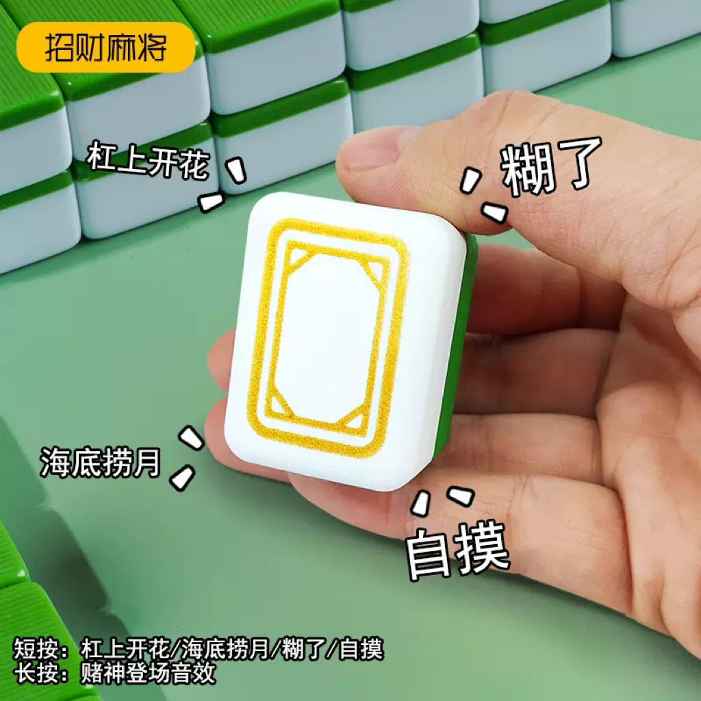 Prosperity Chinese New Year Gift | Cute Mahjong Audio Key Chain | Lucky Charm | Sure Win