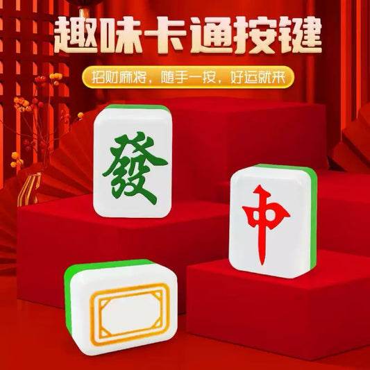 Prosperity Chinese New Year Gift | Cute Mahjong Audio Key Chain | Lucky Charm | Sure Win