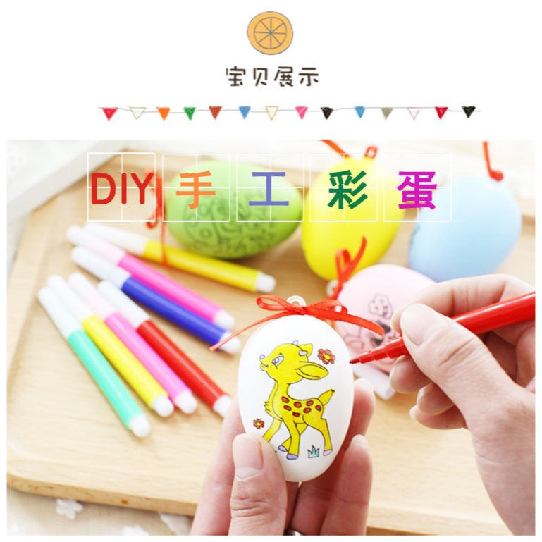 SG READY STOCK DIY Coloring Egg Art Set for Kids – 1 Printed Egg + 4 Color Pens | Creative Drawing Toy | Party | Easter