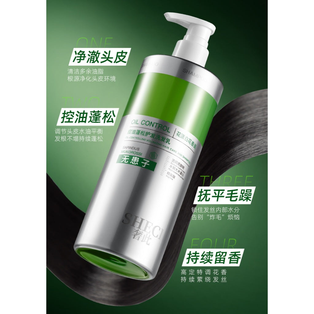 SHECI Soapberry Soapnut Sapindus Mukorossi Oil Control Volumizing Hair Care Shampoo 500ml