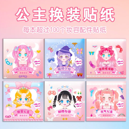 SG READY STOCK Dress-Up & Face Feature Sticker Book–6 Fun Themes | Fine Motor Skill Training | Fun & Creative Play