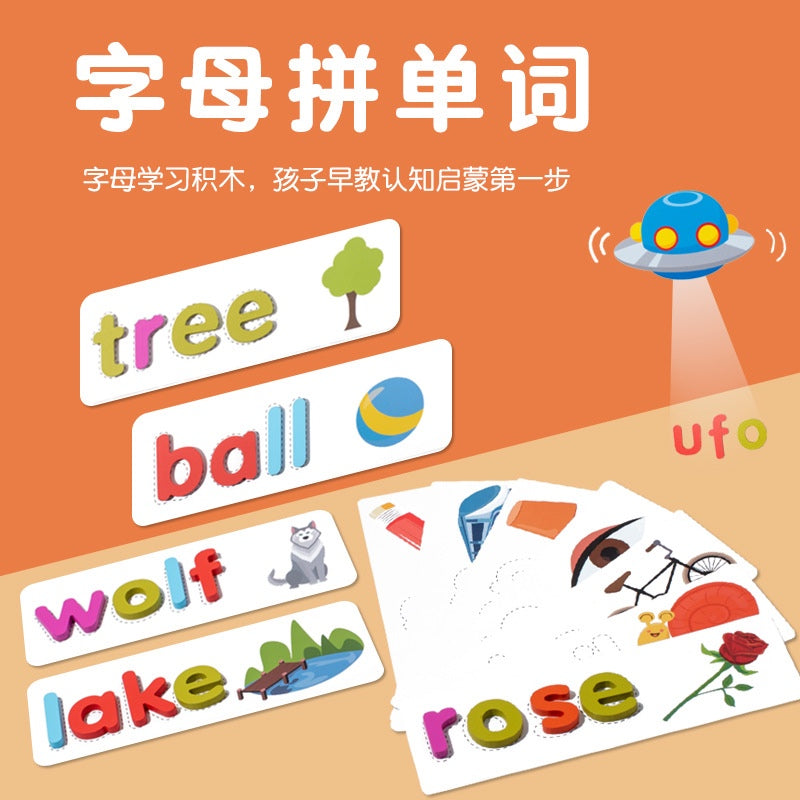 SG READY STOCK Alphabet Spelling Game – 52 Letters + 27 Double-Sided Word Cards, Early Learning Educational Toy for Kids