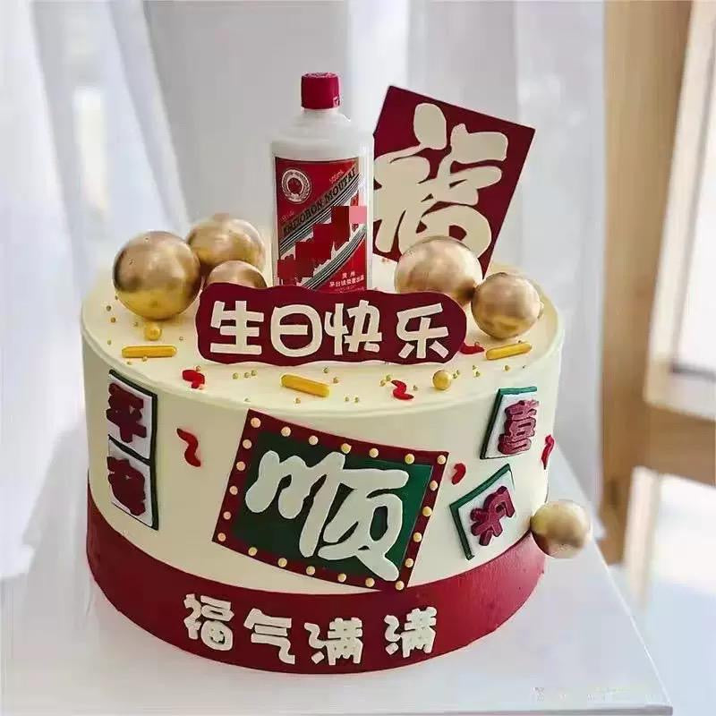 SG Ready Stock - Happy Birthday Prosperity Topper Set