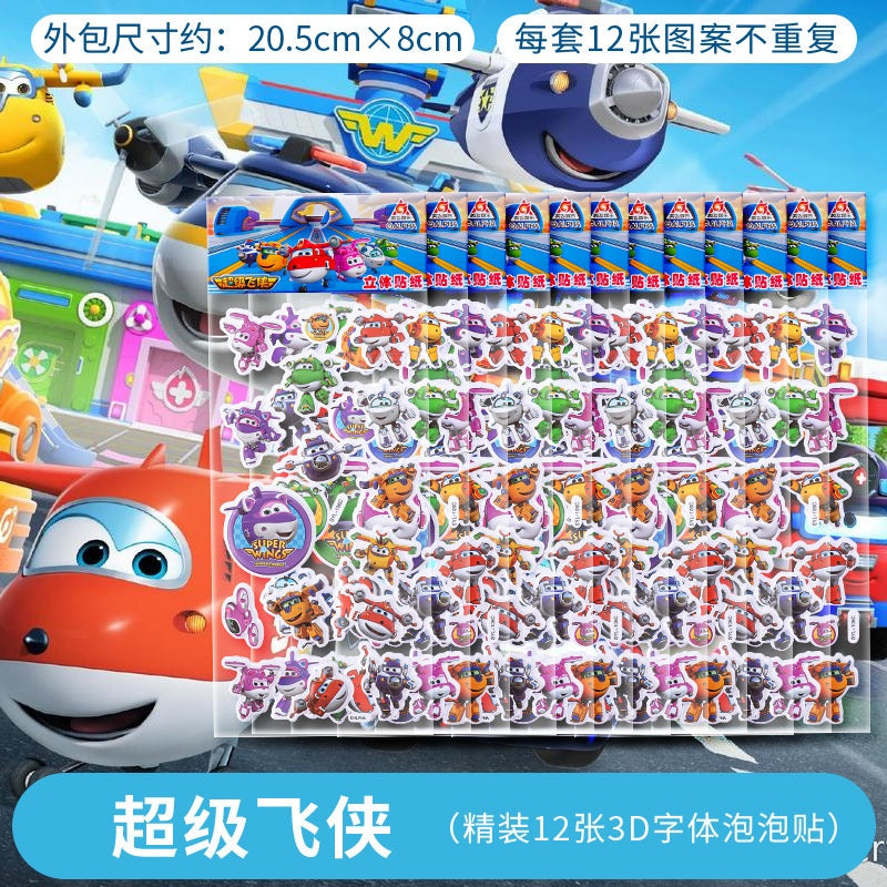 SG READY STOCK/ 3D Stickers/ Children Day Gift/ Disney Princess/ Cars/ Super Wings/ Frozen/ Ultraman/