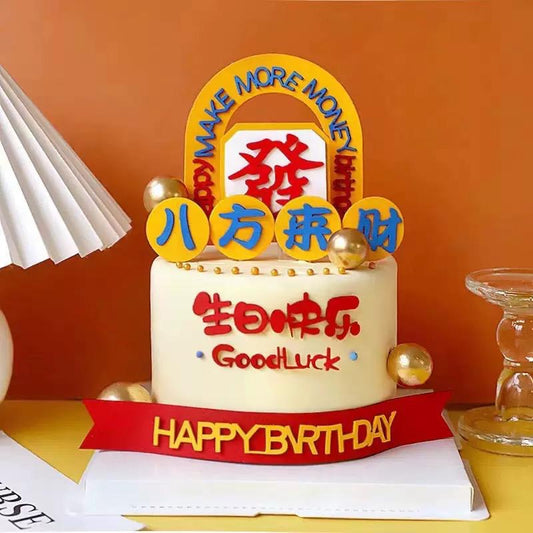SG Ready Stock - Happy Birthday Prosperity Topper Set
