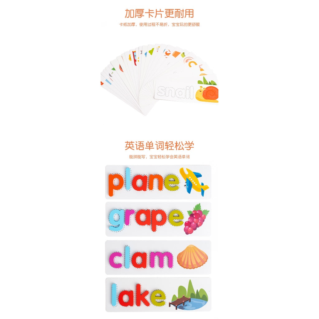 SG READY STOCK Alphabet Spelling Game – 52 Letters + 27 Double-Sided Word Cards, Early Learning Educational Toy for Kids