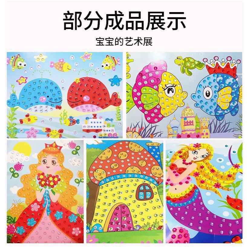 2-in-1 Kids Diamond Painting & Colouring Sheet | No Glue Needed | DIY Art Craft Activity for Children