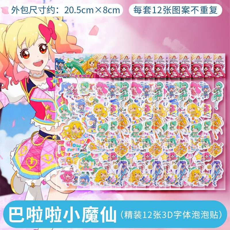 SG READY STOCK/ 3D Stickers/ Children Day Gift/ Disney Princess/ Cars/ Super Wings/ Frozen/ Ultraman/