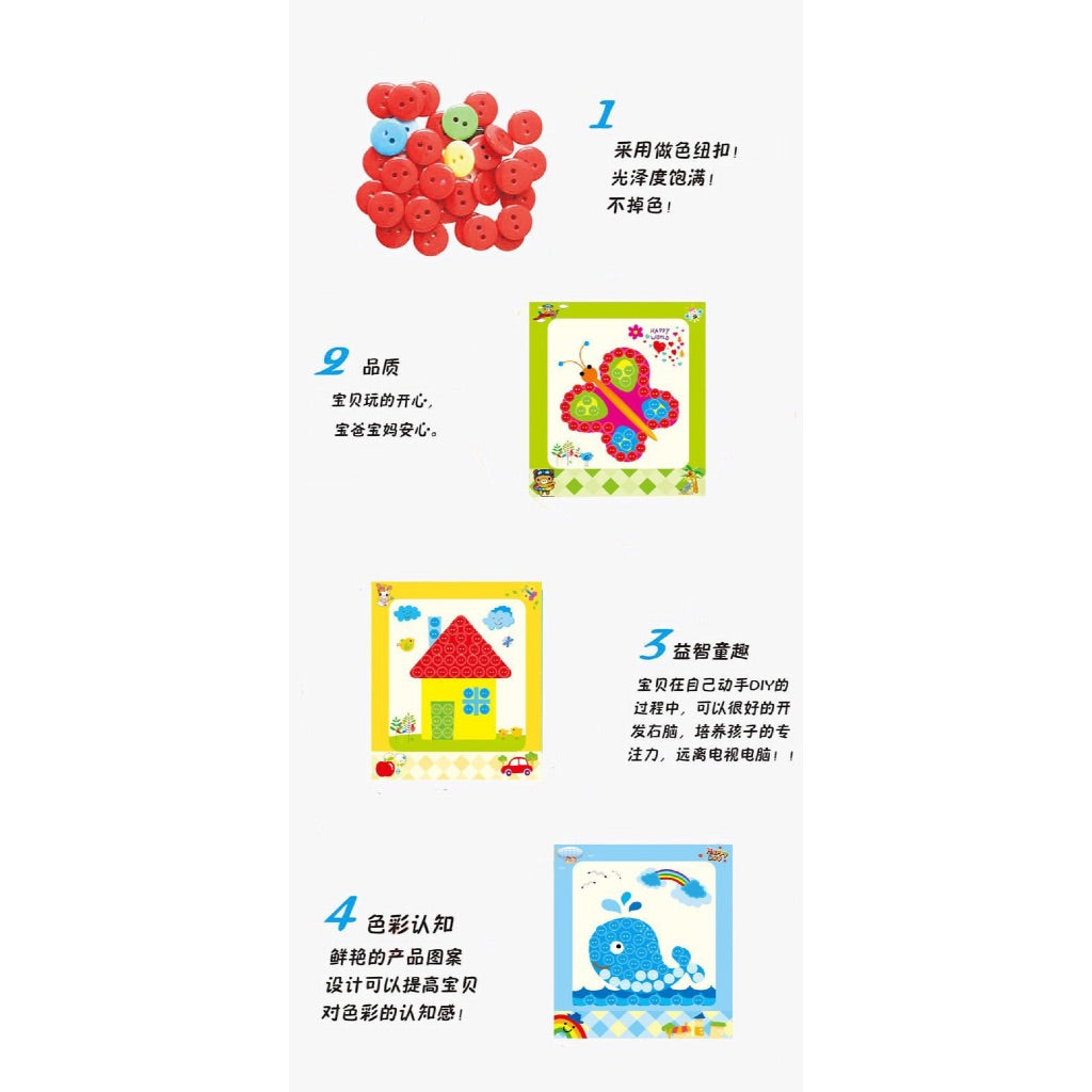 SG Ready Stock DIY Button Art Kit for Kids – 36 Designs | Peel-and-Stick Craft Activity | Educational Fun for Toddlers