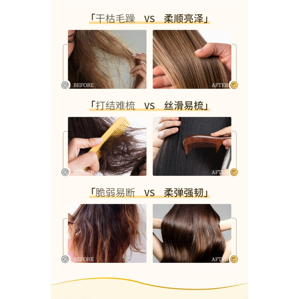 SHECI White Truffle Conditioner Hair Mask Anti-Frizz Deep Nourishment Smooth Long-Lasting Fragrance 200ml SG Ready Stock