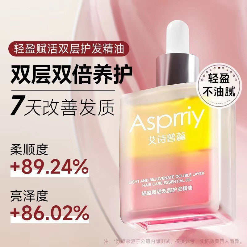 Asprriy Light & Rejuvenate Hair Oil Serum 40ml – Anti-Frizz Nourishing Shine Treatment with Essential Oil SG Ready Stock