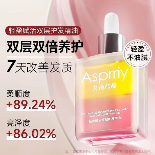 Asprriy Light & Rejuvenate Hair Oil Serum 40ml – Anti-Frizz Nourishing Shine Treatment with Essential Oil SG Ready Stock