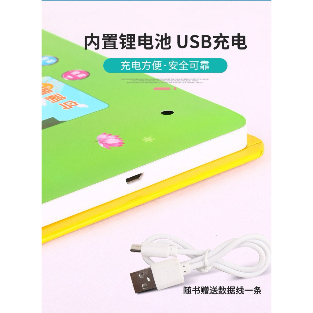 SG READY STOCK Bilingual Audio Book for Kids | 22 Pages with Touch Buttons | Mandarin + English Audio | USB Rechargeable