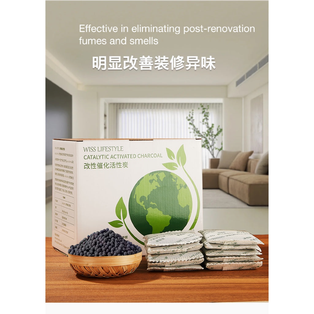 Wiss Lifestyle Activated Charcoal Deodorizer Formaldehyde Removal Activated Carbon Air Freshener Odor Remove