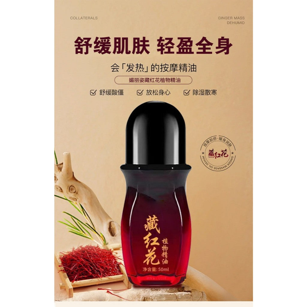 Saffron Plant Essential Oil Warming Wellness Skin Nourishment Muscle Relief 50ml