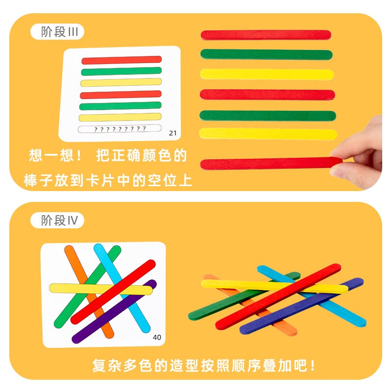 Spatial Logic Rainbow Stick STEM Toy | Educational Building Sticks Game for Kids Ages 3+ | Montessori Wooden Puzzle