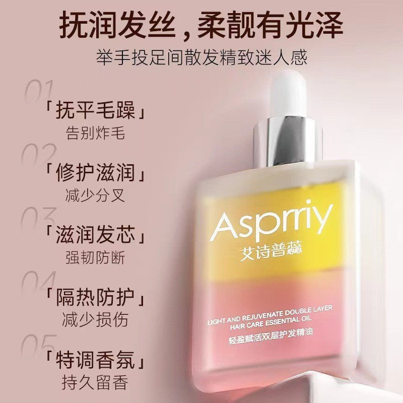 Asprriy Light & Rejuvenate Hair Oil Serum 40ml – Anti-Frizz Nourishing Shine Treatment with Essential Oil SG Ready Stock