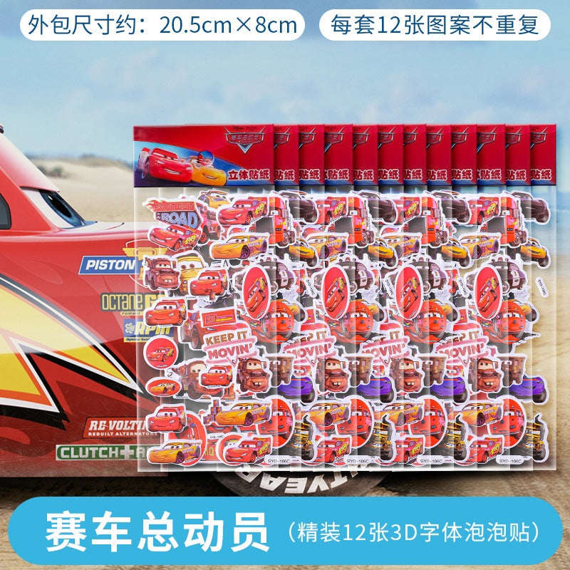SG READY STOCK/ 3D Stickers/ Children Day Gift/ Disney Princess/ Cars/ Super Wings/ Frozen/ Ultraman/
