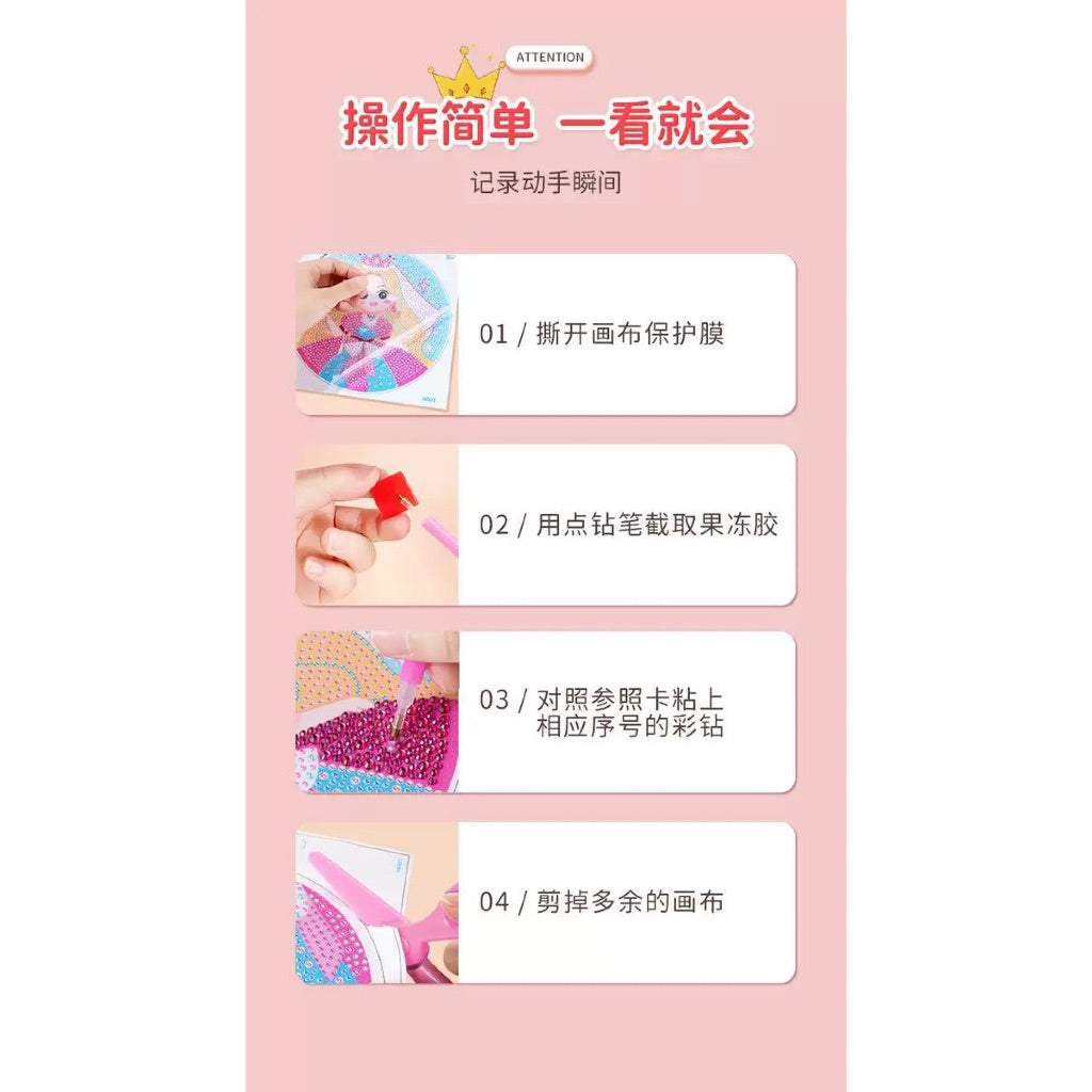 SG Stock DIY Diamond Painting Kit with Frame – Fun Arts & Crafts Activity for Kids & Adults - Children Day Gift/Birthday