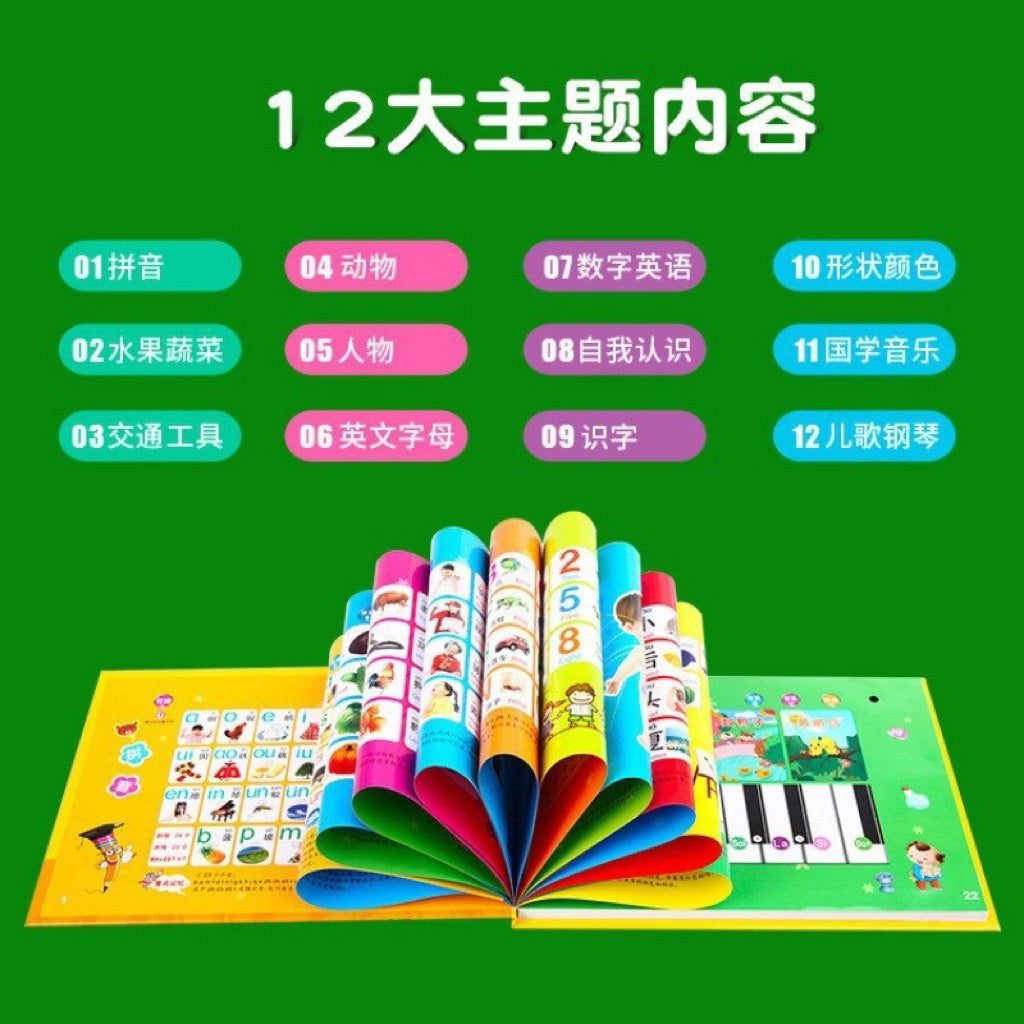 SG READY STOCK Bilingual Audio Book for Kids | 22 Pages with Touch Buttons | Mandarin + English Audio | USB Rechargeable