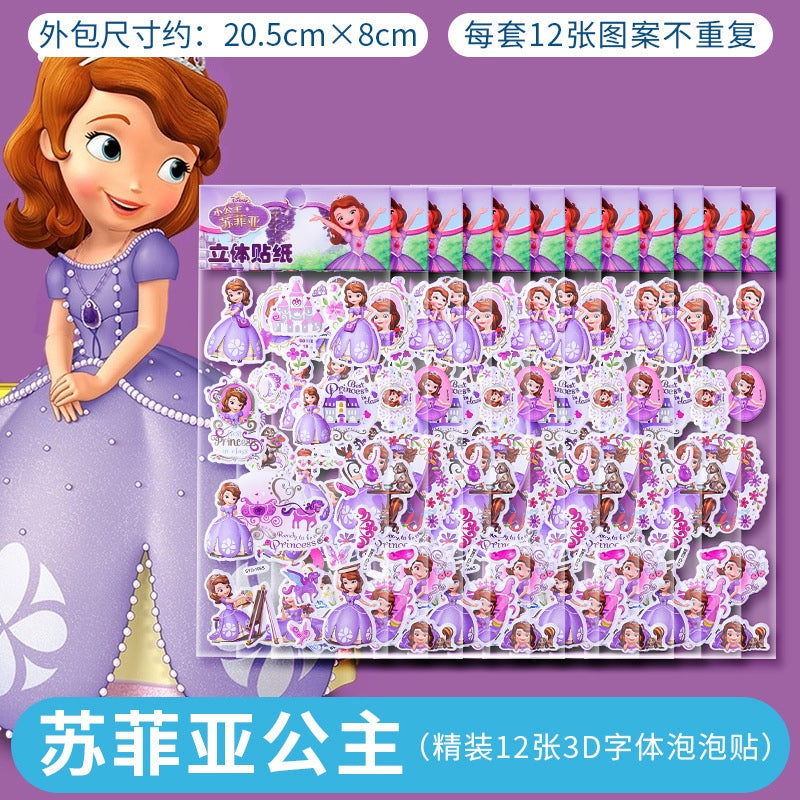 SG READY STOCK/ 3D Stickers/ Children Day Gift/ Disney Princess/ Cars/ Super Wings/ Frozen/ Ultraman/