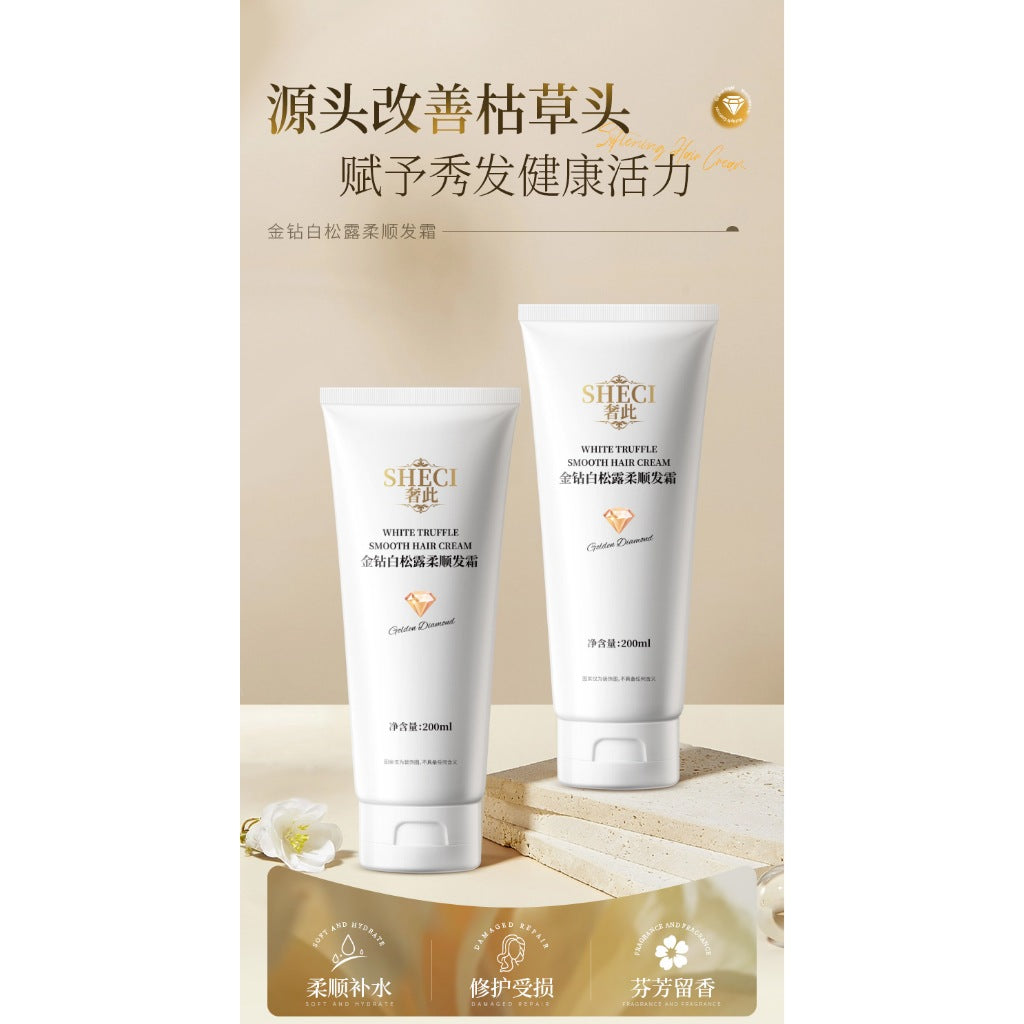 SHECI White Truffle Conditioner Hair Mask Anti-Frizz Deep Nourishment Smooth Long-Lasting Fragrance 200ml SG Ready Stock