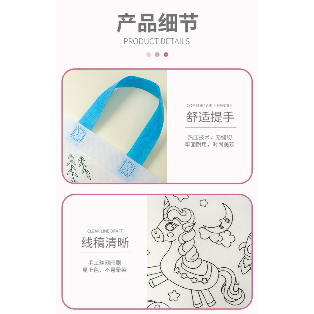 Colouring Gift Bag with 4 Color Pen Set