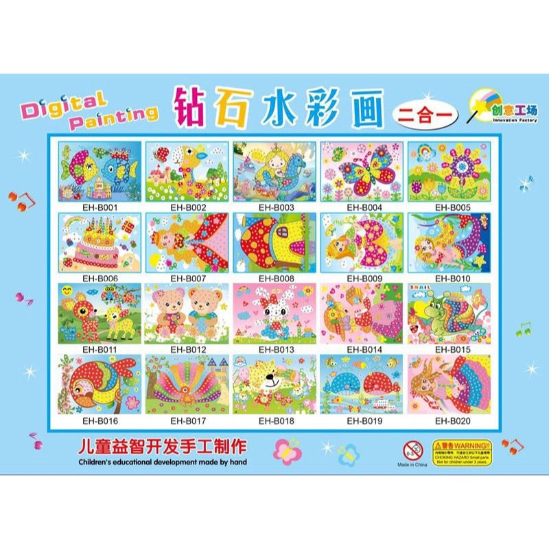 2-in-1 Kids Diamond Painting & Colouring Sheet | No Glue Needed | DIY Art Craft Activity for Children