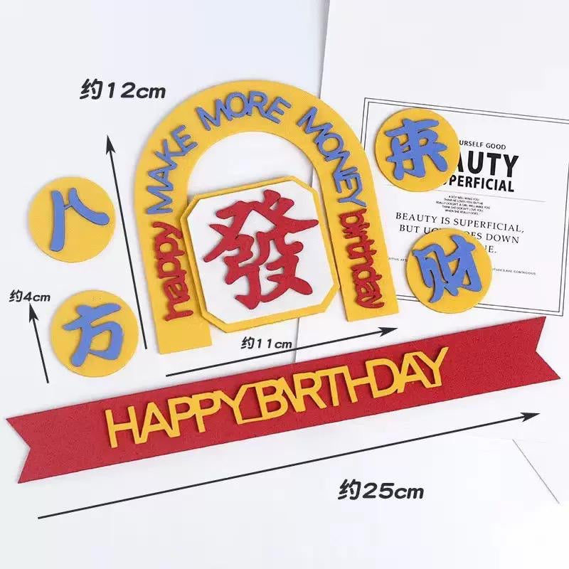SG Ready Stock - Happy Birthday Prosperity Topper Set