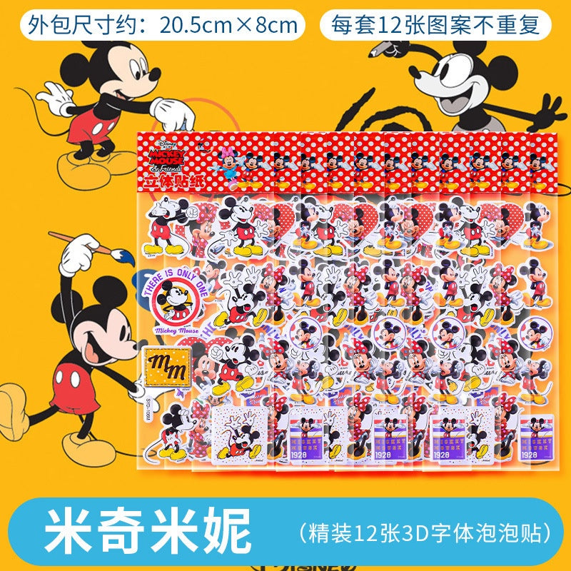 SG READY STOCK/ 3D Stickers/ Children Day Gift/ Disney Princess/ Cars/ Super Wings/ Frozen/ Ultraman/