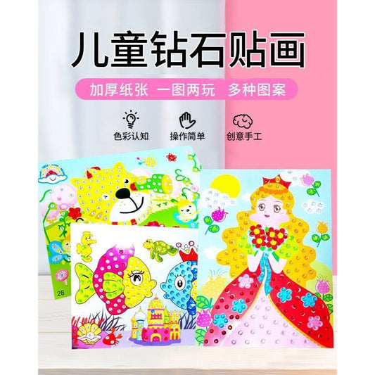 2-in-1 Kids Diamond Painting & Colouring Sheet | No Glue Needed | DIY Art Craft Activity for Children