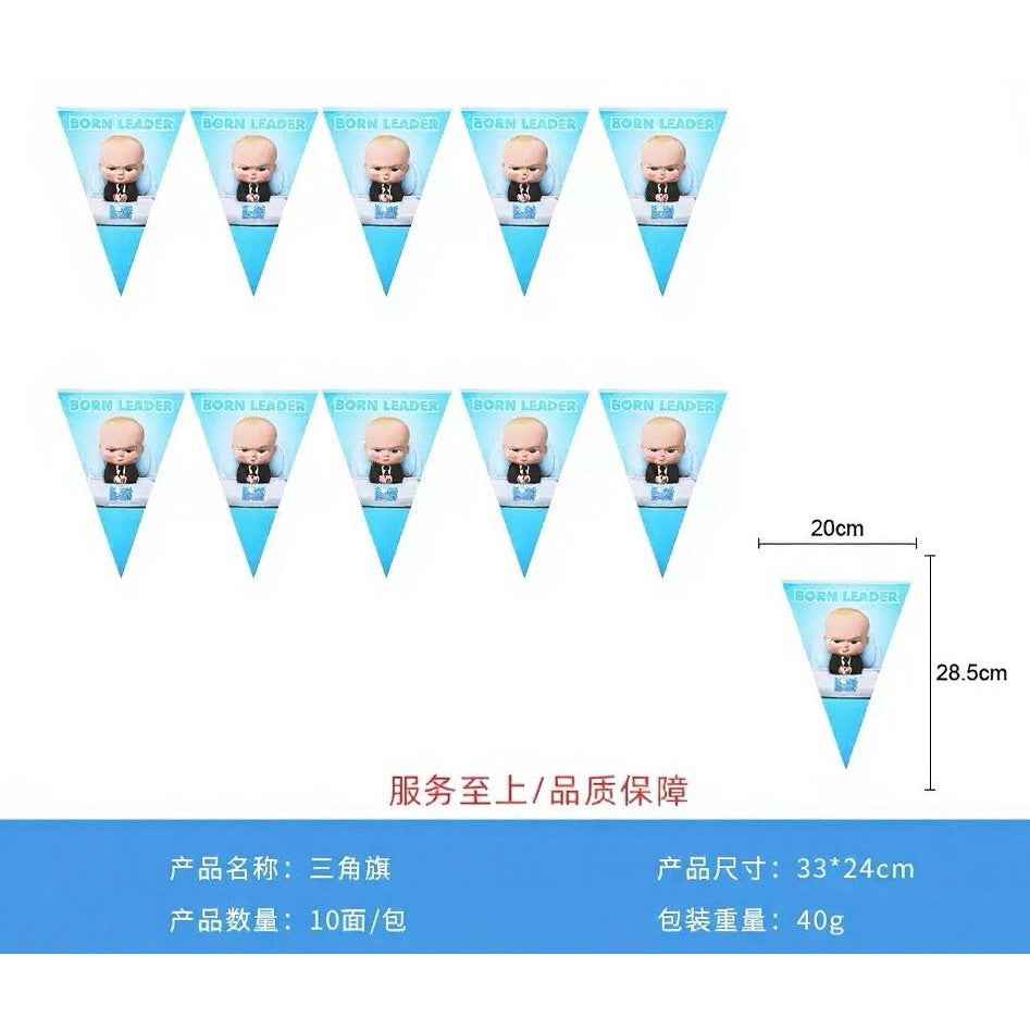 SG READY STOCK - Baby Boss Birthday Party Decoration Party Hat-Paper Cup-Paper Plate-Banner-Balloon-Cutlery