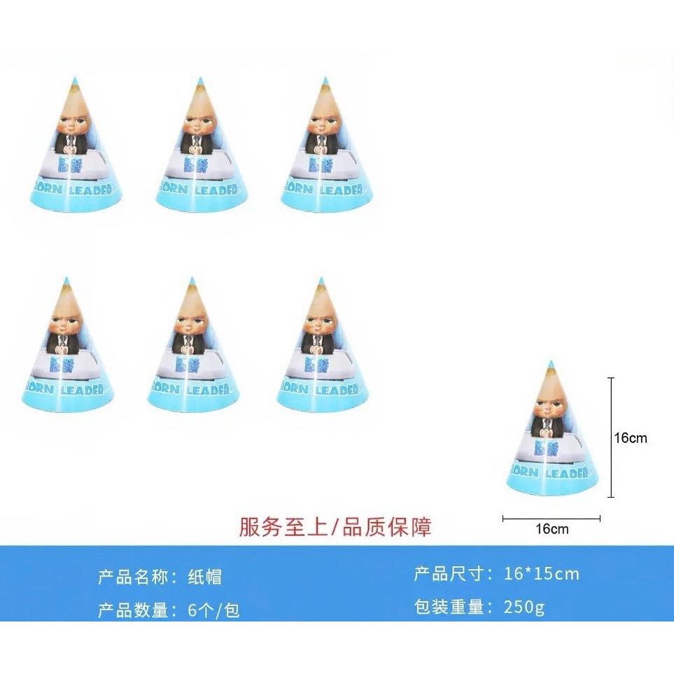 SG READY STOCK - Baby Boss Birthday Party Decoration Party Hat-Paper Cup-Paper Plate-Banner-Balloon-Cutlery