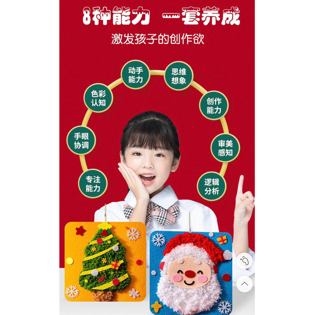 🎨 DIY Stitching Art Kit for Kids – Animal Series (17x17cm) - Children Day - Birthday Gift - Gift Pack